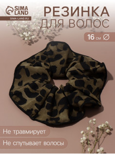 Резинка для волос QF «Орбита гранд», лео принт, 16 см