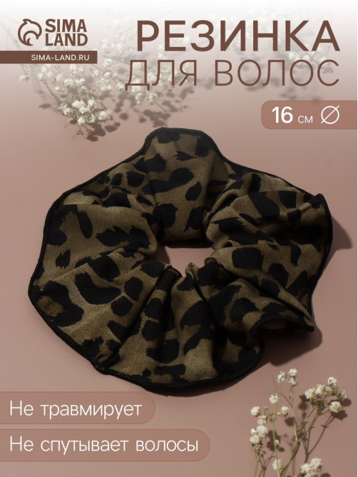 Резинка для волос QF «Орбита гранд», лео принт, 16 см