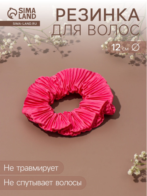 Резинка для волос QF «Орбита», жатка классика глянец, 12 см, розовая