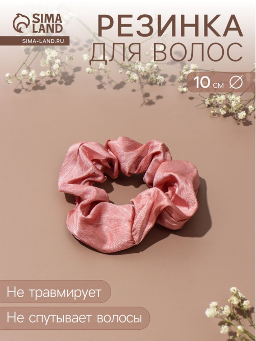 Резинка для волос QF «Орбита», классик галант, 10 см, розовая