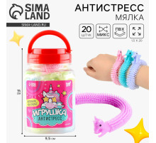 Игрушка-антистресс «Единорог», 20 шт. в 1 банке