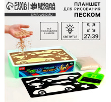 Планшет «Рисование песком», 27×39 см, песок 1 кг, трафарет, набор для творчества