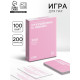 Игра для пар «Откровенно о любви», 100 карт, 16+