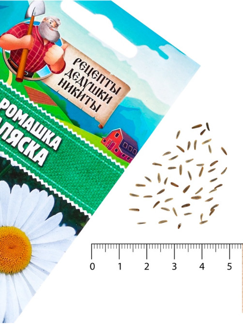 Семена цветов Ромашки 