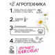 Семена цветов Ромашки 
