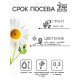 Семена цветов Ромашки 
