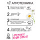 Семена Ромашка «Гигантелла», 0.01 г, «Рецепты дедушки Никиты»