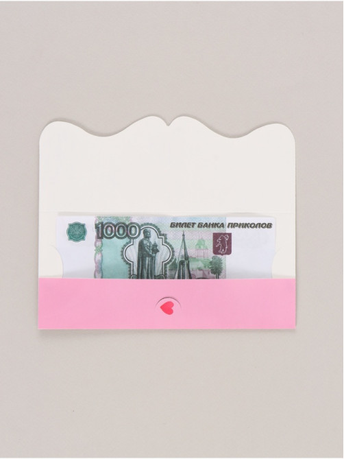 Конверт для денег фигурный «С рождением дочки», 17.5×8 см