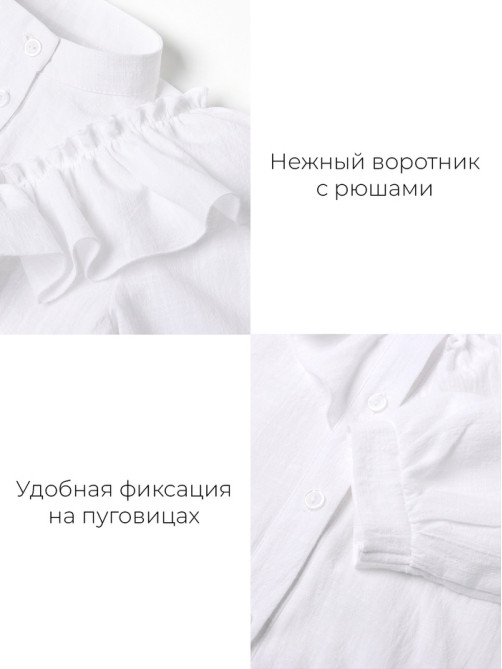 Блузка для девочки MINAKU: Cotton collection, белая, рост 146 см