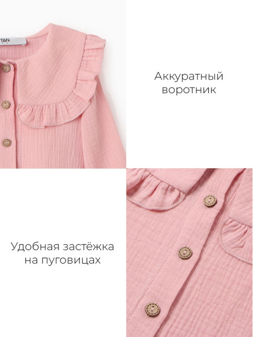 Рубашка для девочки KAFTAN, розовая, размер 30 (98-104 см)