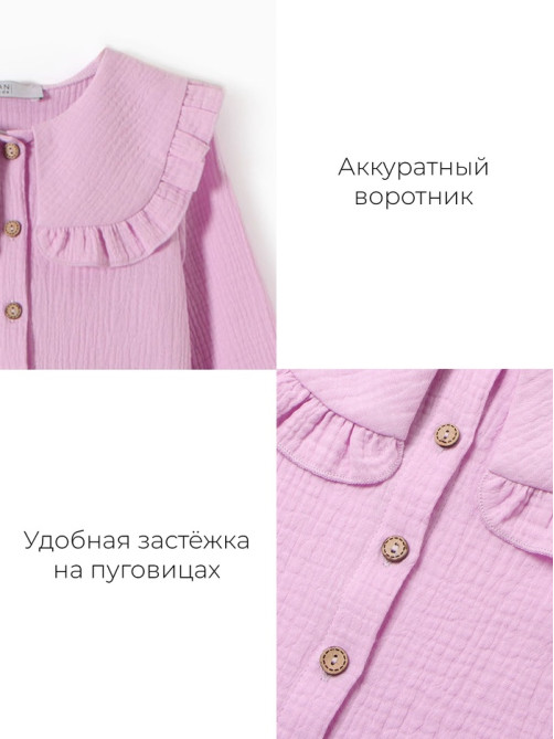 Рубашка для девочки KAFTAN, лиловая, размер 30 (98-104 см)