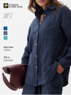 Рубашка женская оверсайз MIST Muslin, размер 40 (XS), серая