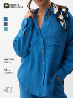 Рубашка женская оверсайз MIST Muslin, размер 40 (XS), синяя