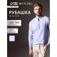 Рубашка мужская MIST, размер 56, серая