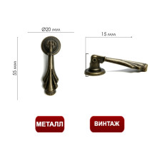Ручка кнопка ТУНДРА VINTAGE 024, цвет бронза, 8 шт.