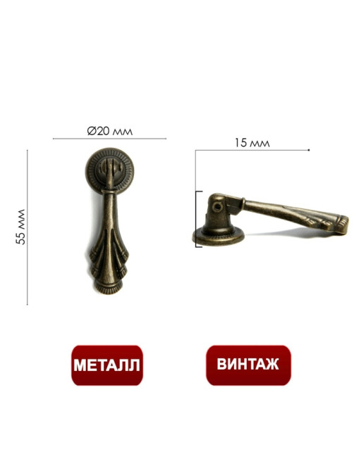 Ручка кнопка ТУНДРА VINTAGE 024, цвет бронза, 8 шт.