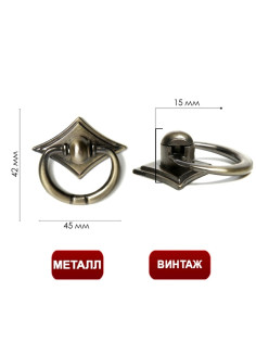 Ручка кнопка ТУНДРА РК028АВ, цвет бронза, 8 шт.