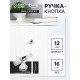 Ручка-кнопка CAPPIO PK106, d=12 мм, пластик, цвет прозрачный/хром