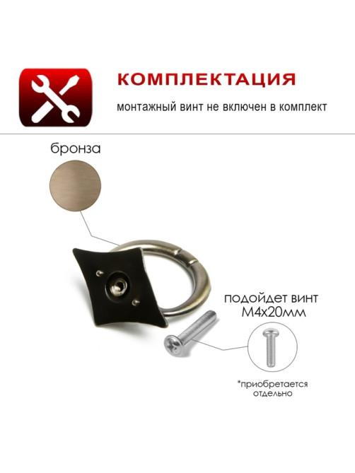 Ручка кнопка ТУНДРА РК028АВ, цвет бронза, 8 шт.