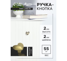 Ручка-кнопка CAPPIO HEART, цвет золото