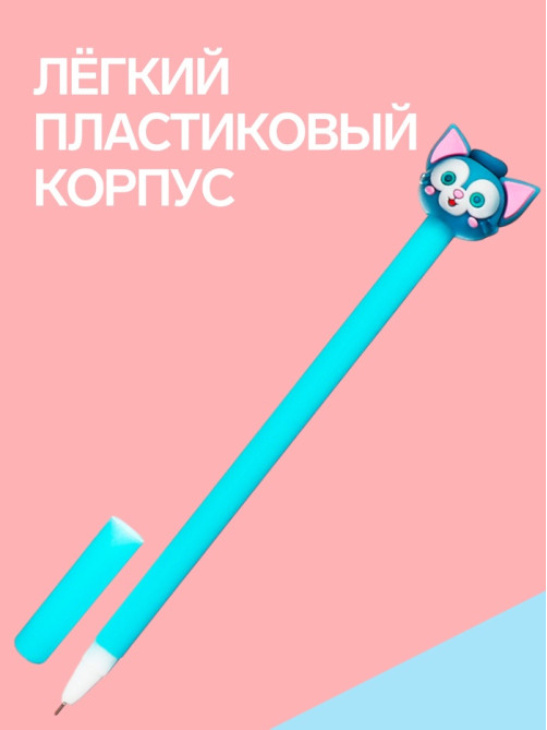 Ручка-прикол Calligrata «Зверюшки», чёрный стержень, гелевая, МИКС