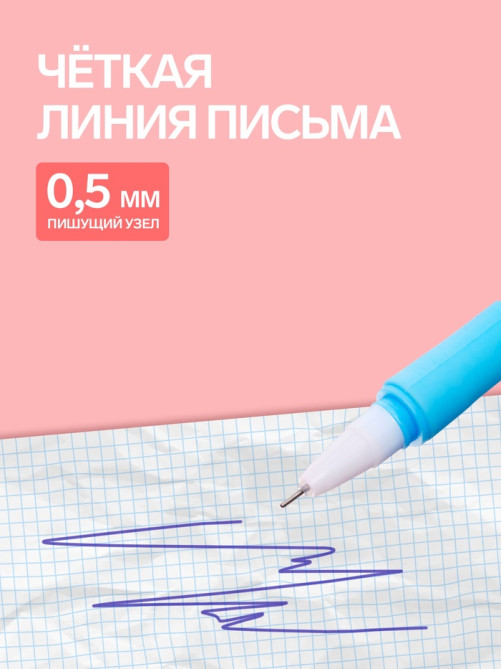 Ручка-прикол Calligrata «Зайка», синий стержень, гелевая, МИКС