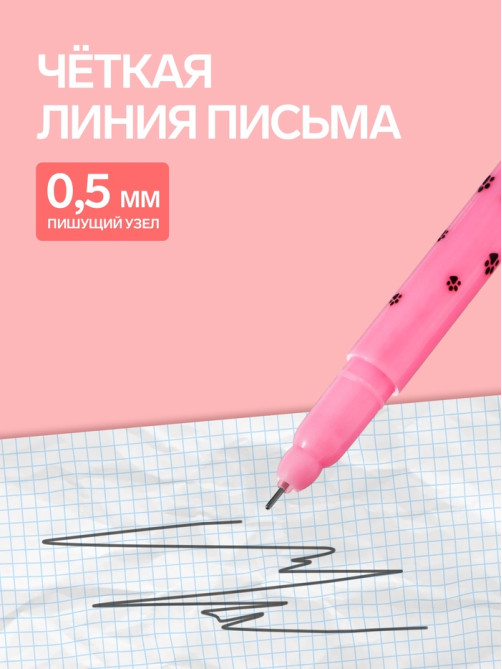 Ручка-прикол Calligrata «Котик», чёрный стержень, гелевая, МИКС