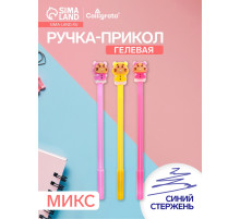 Ручка-прикол Calligrata «Зверушки», синий стержень, гелевая, МИКС