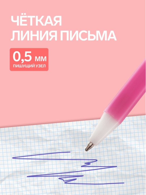 Ручка-прикол Calligrata «Барби», синий стержень, шариковая, розовая