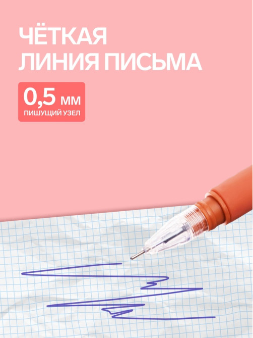 Ручка-прикол Calligrata «Мишка», синий стержень, гелевая, МИКС