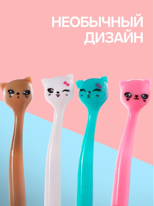 Ручка-прикол Calligrata «Котик», чёрный стержень, гелевая, МИКС