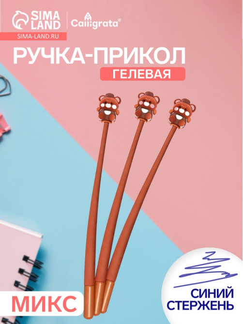 Ручка-прикол Calligrata «Мишка», синий стержень, гелевая, МИКС
