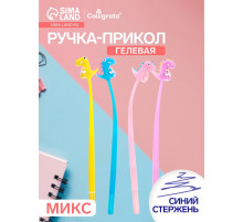 Ручка-прикол Calligrata «Дино», синий стержень, гелевая, МИКС