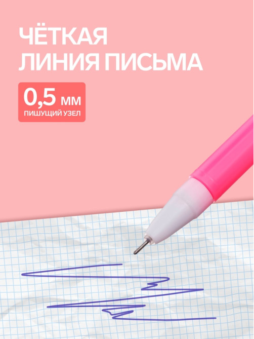 Ручка-прикол Calligrata «Зверушки», синий стержень, гелевая, МИКС
