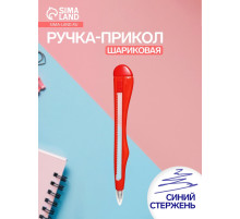 Ручка-прикол Calligrata «Нож канцелярский», синий стержень, шариковая, МИКС