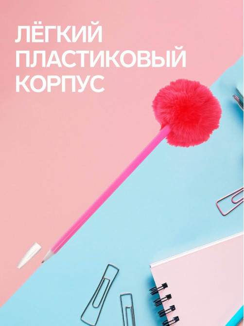 Ручка-прикол Calligrata «Барби», синий стержень, шариковая, розовая