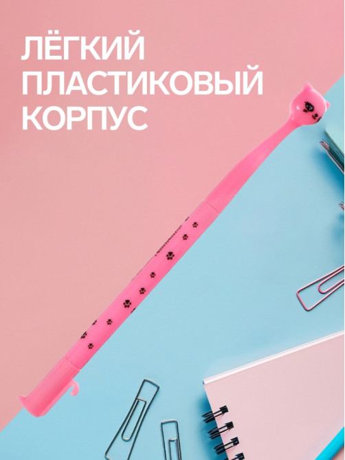 Ручка-прикол Calligrata «Котик», чёрный стержень, гелевая, МИКС