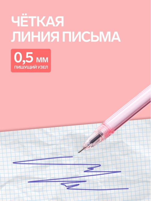 Ручка-прикол Calligrata «Капибара», разные стержня, гелевая, МИКС