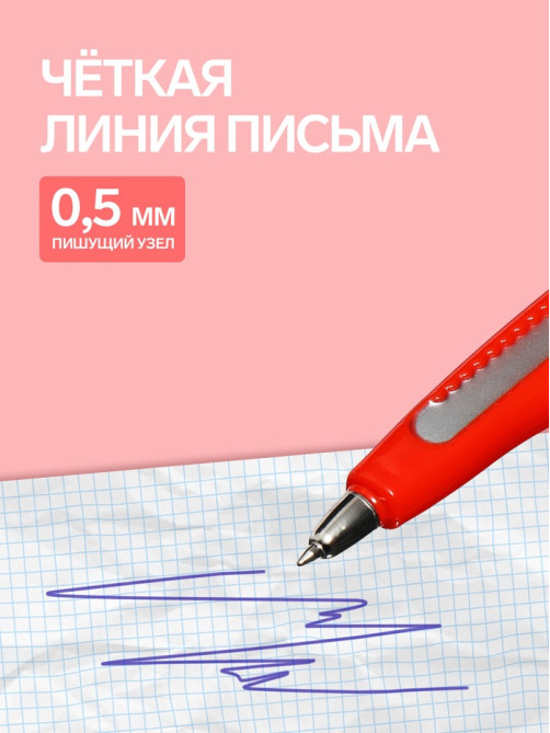 Ручка-прикол Calligrata «Нож канцелярский», синий стержень, шариковая, МИКС