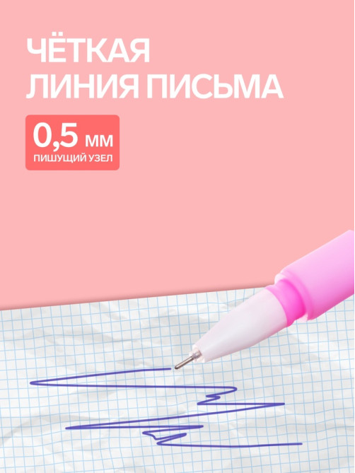 Ручка-прикол Calligrata «Дино», синий стержень, гелевая, МИКС