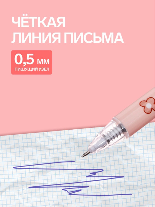 Ручка-прикол Calligrata «Капибара», синий стержень, гелевая, МИКС