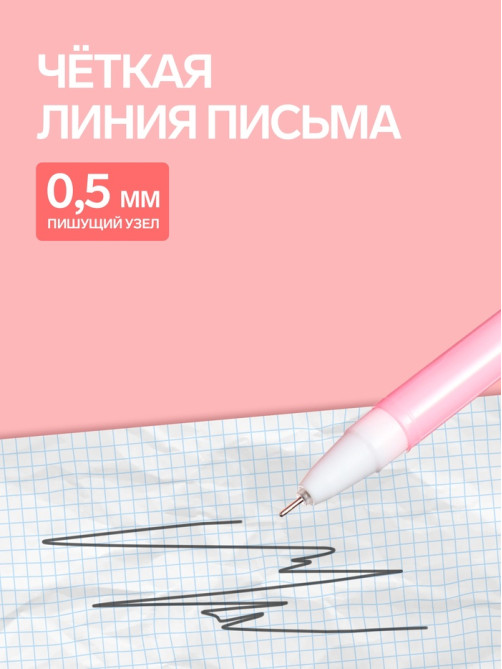 Ручка-прикол «Лапка», тонирующий корпус, чёрный стержень, гелевая, МИКС