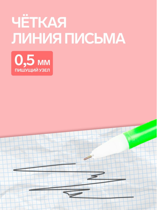 Ручка-прикол Calligrata «Авокадо», чёрный стержень, гелевая, МИКС