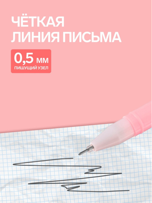 Ручка-прикол Calligrata «Котик», чёрный стержень, гелевая, МИКС