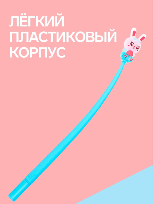 Ручка-прикол Calligrata «Зайка», синий стержень, гелевая, МИКС