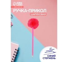 Ручка-прикол Calligrata «Барби», синий стержень, шариковая, розовая