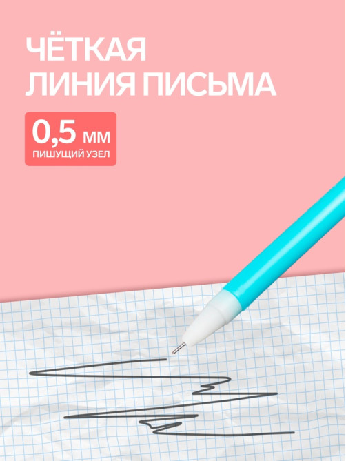Ручка-прикол Calligrata «Зверюшки», чёрный стержень, гелевая, МИКС