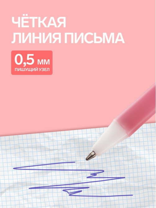 Ручка - прикол шариковая Calligrata «Барби», пушистый шар розовый
