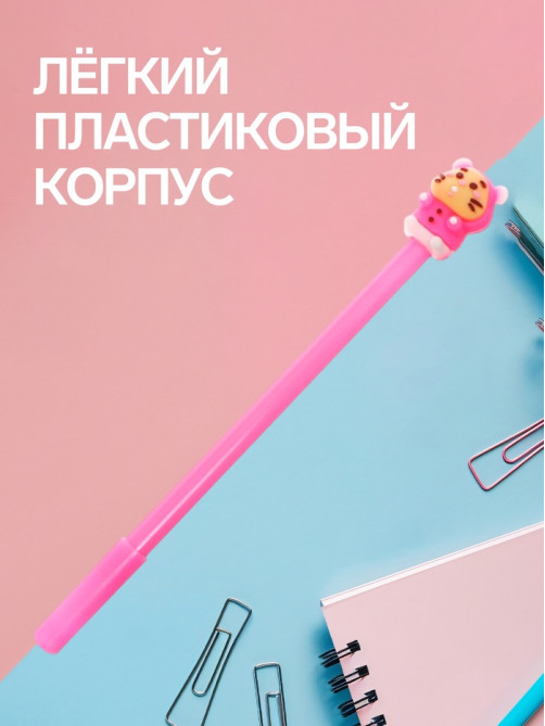 Ручка-прикол Calligrata «Зверушки», синий стержень, гелевая, МИКС