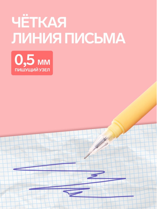 Ручка-прикол Calligrata «Капибара», синий стержень, гелевая, МИКС